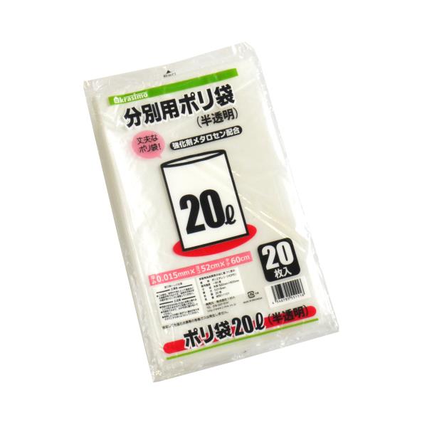 楽天市場】分別用ポリ袋 45L 強化剤メタロセン配合 半透明 12枚 楽天市場】分別用ポリ袋 45L 強化剤メタロセン配合 半透明 12枚