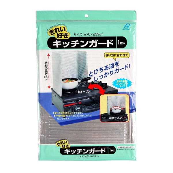 楽天市場】ガスコンロ下敷きシート きれい好き 両面アルミ 75×55cm : 100円雑貨＆日用品卸-BABABA