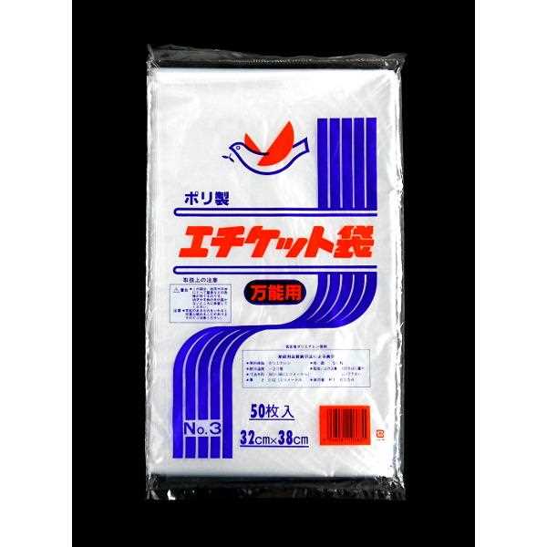 楽天市場】ゴミ袋 ポリ製エチケット袋 トラッシュ用 20L NO.5 50×60cm 20枚入 : 100円雑貨＆日用品卸-BABABA