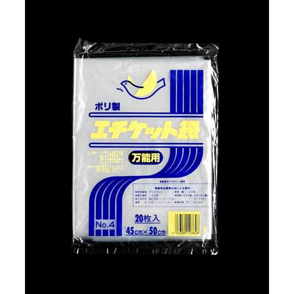 楽天市場】ポリ袋 POLILONG くずかごロング 半透明 45×60cm 20枚入 : 100円雑貨＆日用品卸-BABABA