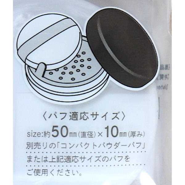 市場 コンパクトパウダーケース 直径6cm