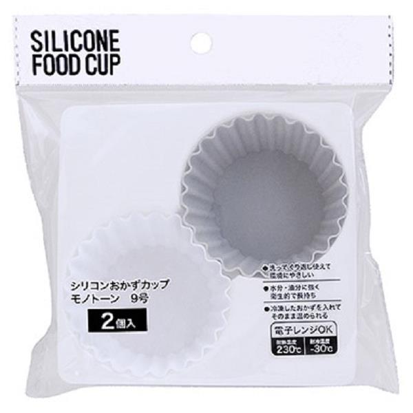 毎日がバーゲンセール おかずカップ ８号 底径４．２×高さ３ｃｍ シリコン ３個入 arkhitek.co.jp