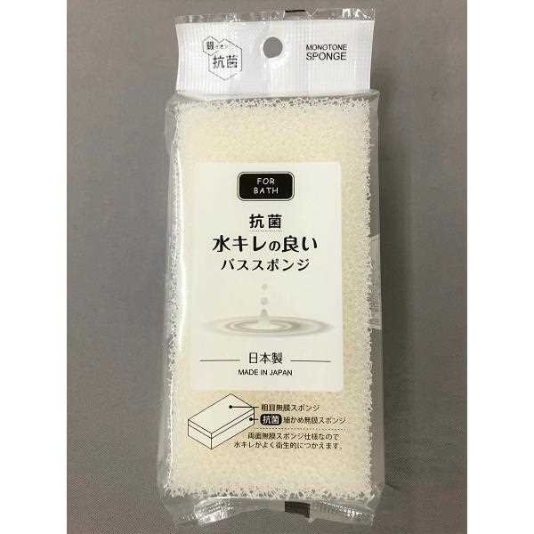 楽天市場】スポンジ 浴槽用 抗菌・防臭加工 ［色指定不可］ : 100円雑貨＆日用品卸-BABABA