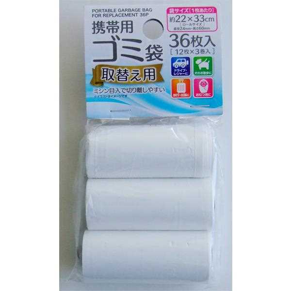 楽天市場】ポリ袋 POLILONG くずかごロング 半透明 45×60cm 20枚入 : 100円雑貨＆日用品卸-BABABA