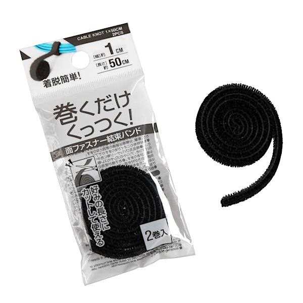 楽天市場】結束バンド 再使用可能 Ｌサイズ（全長２５ｃｍ） 黒 １０本入 : 100円雑貨＆日用品卸-BABABA