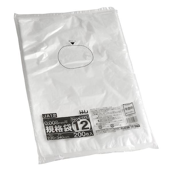 楽天市場】手提げ付ポリ袋 ３０号（１８×４０ｃｍ） 半透明 ５０枚入 : 100円雑貨＆日用品卸-BABABA