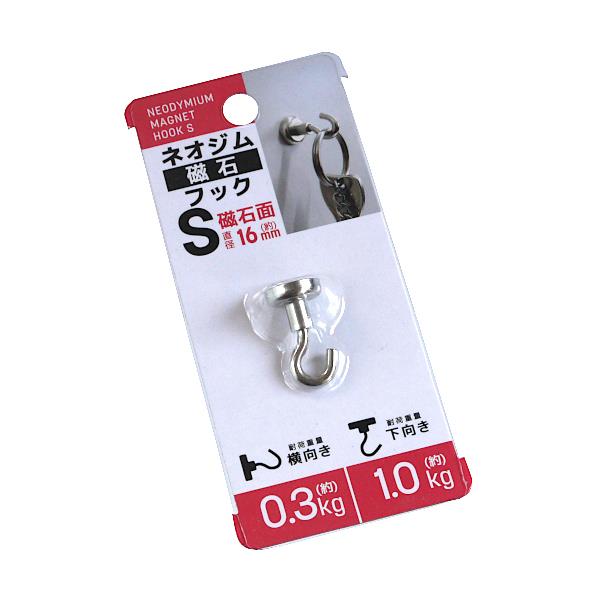 楽天市場】ネオジム磁石フック Lサイズ(直径2.5cm) (100円ショップ 100円均一 100均一 100均) : 100円雑貨＆ 日用品卸-BABABA