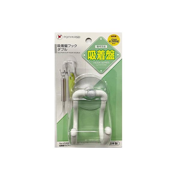 楽天市場 ホース止め 吸着盤付 色指定不可 100円ショップ 100円均一 100均一 100均 100円雑貨 日用品卸 Bababa