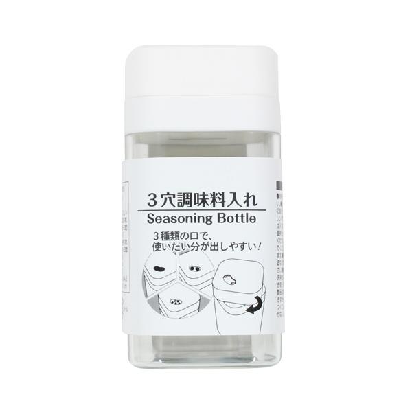 楽天市場】調味料入れ ガラス製 容量70ml ［色指定不可］ : 100円雑貨＆日用品卸-BABABA