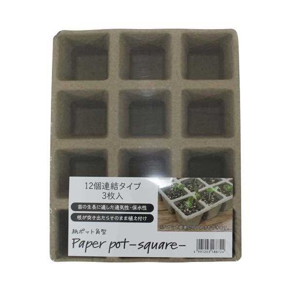 楽天市場】植木鉢 ペアポット 丸鉢 直径１３．３×高さ１２ｃｍ グリーン ペアポット : 100円雑貨＆日用品卸-BABABA
