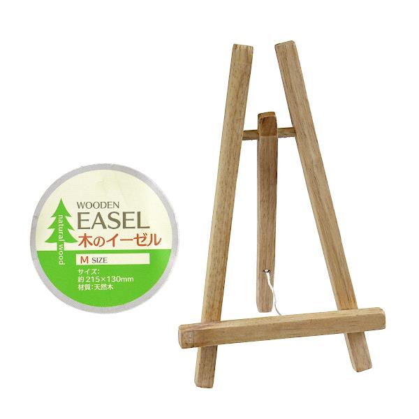 楽天市場 ワイヤースタンド インテリア 100円均一 100均一 100均 100円雑貨 日用品卸 Bababa 楽天市場 ワイヤースタンド インテリア 100円均一 100均一 100均 100円雑貨 日用品卸 Bababa