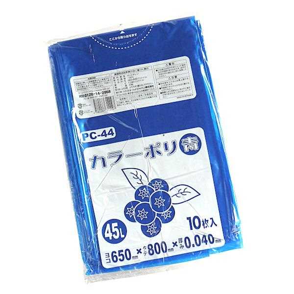 楽天市場】カラーポリ袋 緑 45L 10枚入 : 100円雑貨＆日用品卸-BABABA