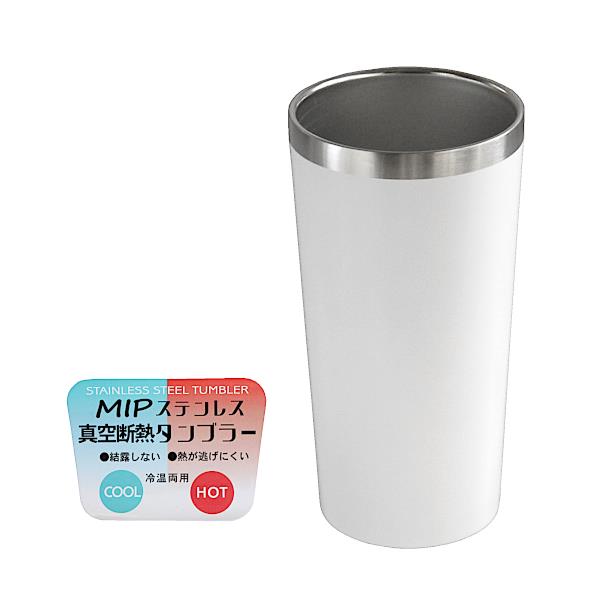 Danie Defense ステンレスタンブラー 未使用新品 新品未使用☆ステンレスタンブラー 3個セット(まとめ売り