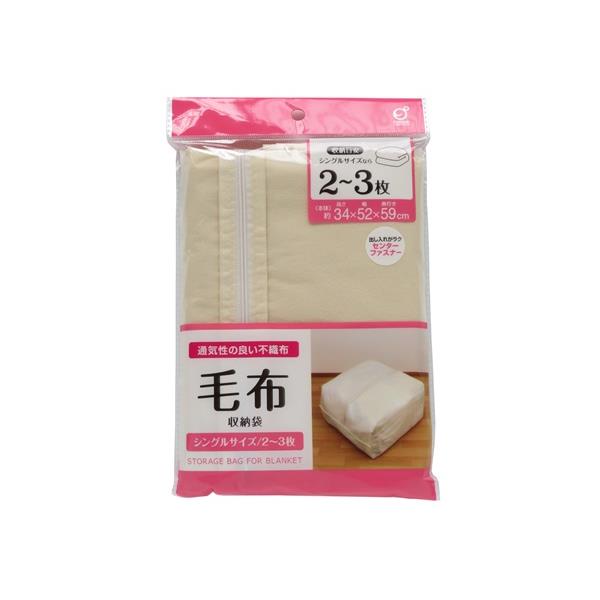 100円ショップの整理袋+α 楽天市場】整理袋 透明窓付 アイボリー 大型(高さ30×幅47×奥行