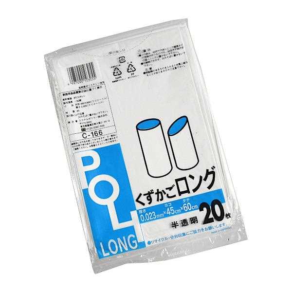 楽天市場】ゴミ袋 ポリ製エチケット袋 トラッシュ用 20L NO.5 50×60cm 20枚入 : 100円雑貨＆日用品卸-BABABA