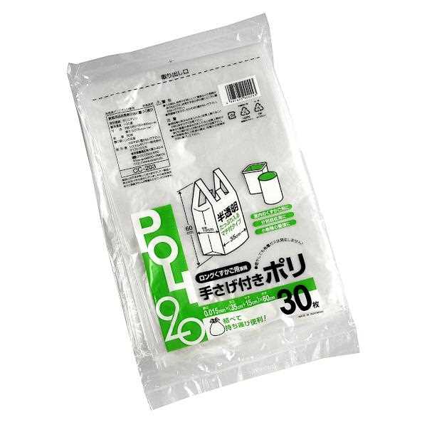 楽天市場】ゴミ袋 ポリ製エチケット袋 トラッシュ用 20L NO.5 青 50×60cm 20枚入 : 100円雑貨＆日用品卸-BABABA