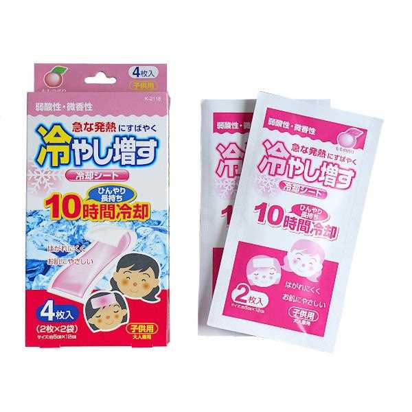 楽天市場】冷却シート 冷やし増す 子供・大人兼用 弱酸性 無香料 4枚入