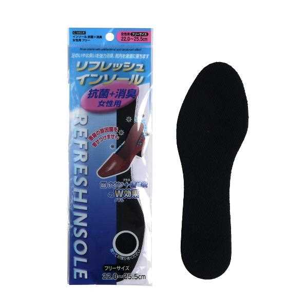 不動化学 リフレッシュインソール 抗菌+消臭 男性用 フリー 楽天市場】不動化学 リフレッシュインソール抗菌消臭 男性用 : ひゃく