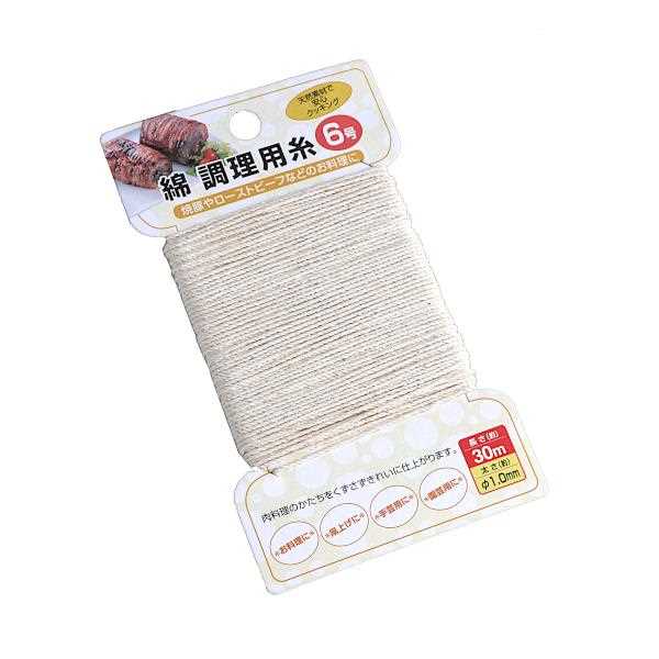 楽天市場】純綿 水糸 8号 100m G-0043 ｜ 万能糸 料理糸 綿100％ 園芸
