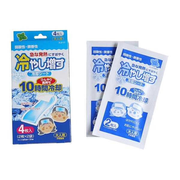 楽天市場】冷却シート 冷やし増す 子供・大人兼用 弱酸性 無香料 4枚入