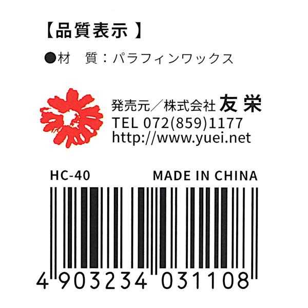 驚きの価格が実現！ リバティーコーポレーション キャンドル LD-562 Style Dolce ろうそく 数字 製菓用品 