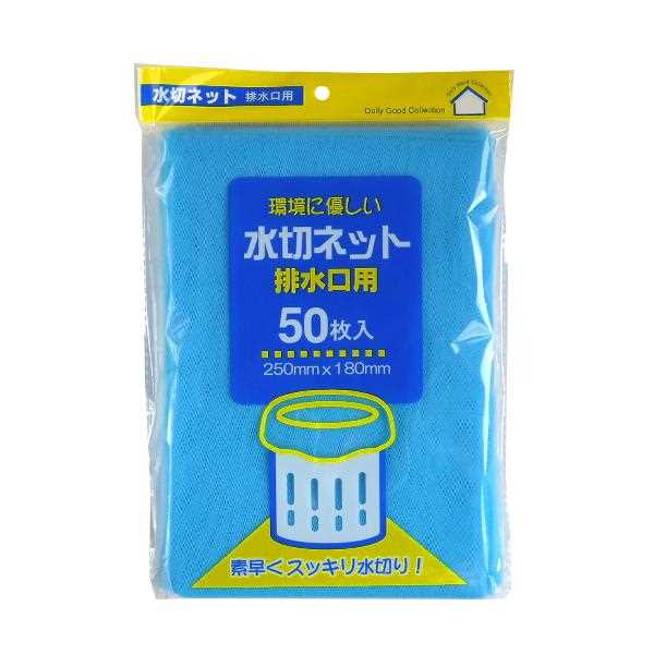 水切りネット三角コーナー用35枚入青 PRS61 〔まとめ買い（100袋×5