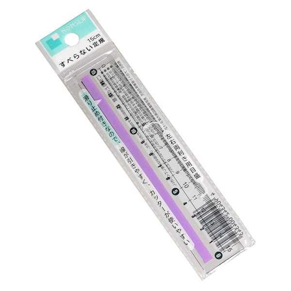 楽天市場】【全3色】ソニック／プニョスケ 直線定規 15cm（SK-534