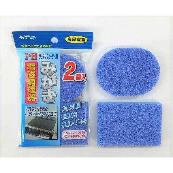 51%OFF!】 キッチンスポンジ IHクッキングヒータ用 2個入 cue-to-start.com