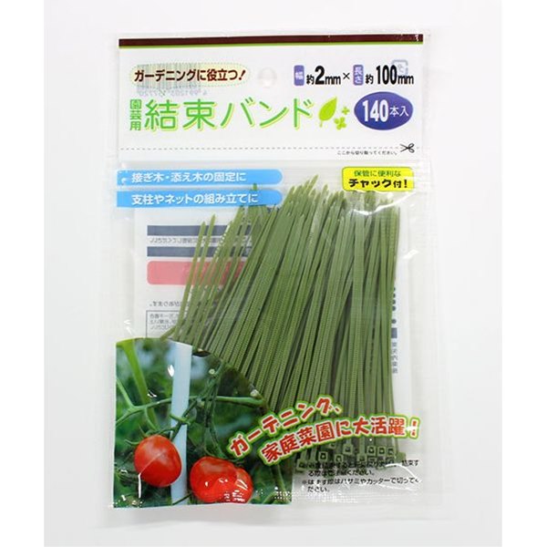 楽天市場】結束バンド 再使用可能 Ｌサイズ（全長２５ｃｍ） 黒 １０本入 : 100円雑貨＆日用品卸-BABABA