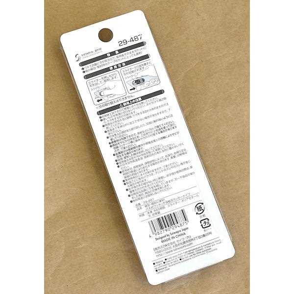 カッターナイフ バネ式ワンタッチ収納刃 使い切りタイプ (100円ショップ 100円均一 100均一 100均) 梱包資材 