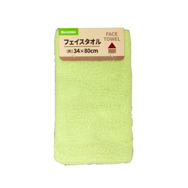 楽天市場】フェイスタオル ブルー 34×80cm (100円ショップ 100円