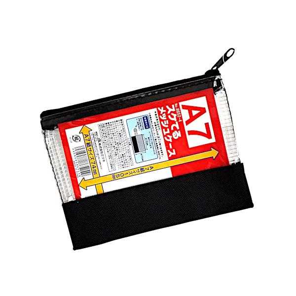 楽天市場】スケてるメッシュケース A6サイズ収納可 18.5×13.5cm