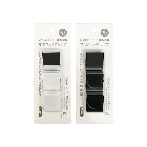 楽天市場】マグネット付クリップ Sサイズ（3．8×3．8×厚み