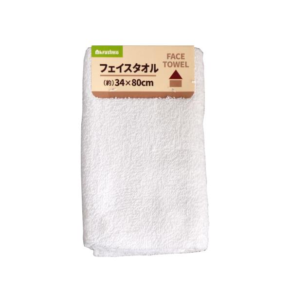中古フェイスタオル80枚　約7㎏(白無地) 200匁 標準的な厚さ フェイスタオル 12枚組(34cm×85cm) (綿100