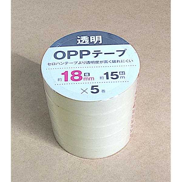 OPPテープ 5巻入 (100円ショップ 100円均一 100均一 100均) セロハンテープ・のり・接着剤 | antiguaboreal.com