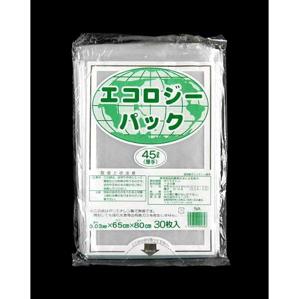 楽天市場】分別用ポリ袋 45L 強化剤メタロセン配合 透明 10枚入 楽天市場】分別用ポリ袋 45L 強化剤メタロセン配合 透明 10枚入