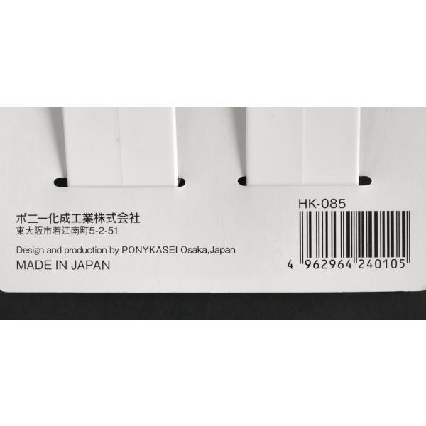 フックシンクのドア用2個入