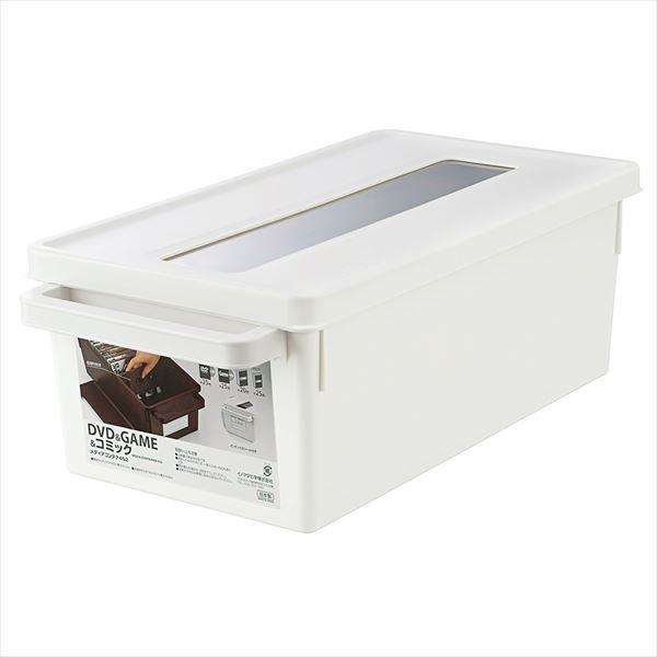 メディアコンテナ 452 DVDゲームコミック ホワイト インテリア・寝具・収納