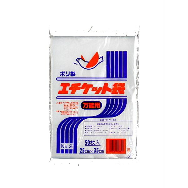 楽天市場】ポリ袋 透明 縦２５×横１８ｃｍ １００枚入 : 100円雑貨＆日用品卸-BABABA