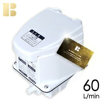 【取り付け部品付き】浄化槽 ブロワー フジクリーン UniSB60 (EcoMac60Tの後継機種)