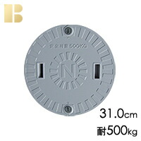 ネオ蓋(差しわたし31.0珊耐荷重500kg)/一人浄化槽フタ,浄化槽蓋,雑ぜ合わせる浄化槽マンホール,浄化槽上蓋の馬場福店