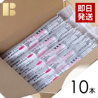 日曹 浄化槽用水処理剤 ZSTR 10本セット/浄化槽 水処理剤 塩素剤 消毒 馬場福店｜安心の馬場福（ビル用品）