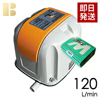 【消臭剤付き】【省エネ】【取り付け部品付き】浄化槽 エアポンプ 安永 AP-120N /合併浄化槽 エアーポンプ,省エネタイプ,浄化槽,ブロワ,ブロアー,送料無料 ポンプ,ブロワーの馬場福店