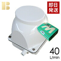 【消臭剤付き】【取り付け部品付き】【会員カード付き】浄化槽ブロワーフジクリーン(マルカ精機)EcoMac40/合併浄化槽エアーポンプ,浄化槽ブロア,浄化槽ブロワ,浄化槽ブロアー,送料無料,浄化槽ポンプ,浄化槽エアポンプの馬場福店 9,730円
