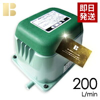 【取り付け部品付き】浄化槽 ポンプ テクノ高槻 HP-200 / HP200 合併浄化槽 エアーポンプ,ブロアー