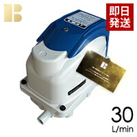使用浅　動作品　ブロワ エアーポンプ テクノ高槻 XP-40　風量40L/min テクノ高槻 HIBLOW XP-40 (水槽用エアレーション用品) 価格比較