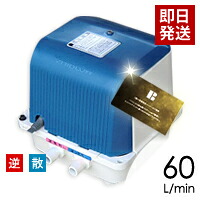 【取り付け部品付き】【会員カード付き】浄化槽ポンプ テクノ高槻 DUO-60 R(右) /合併 浄化槽 エアーポンプ,ブロアー,馬場福店｜安心の馬場福（ビル用品）