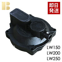 安永ダイヤフラム式補修部品/LW150-250