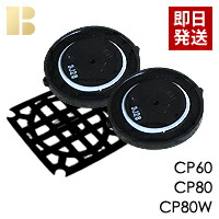 楽天市場】テクノ高槻ダイヤフラム式補修部品/FP60-80チャンバー