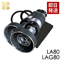 メドー・日東工器ピストン式補修部品/旧LA80セット/合併浄化槽エアーポンプ,浄化槽ブロア,浄化槽ブロワ,浄化槽ブロアー,送料無料,浄化槽ポンプ,浄化槽エアポンプ,ダイヤフラムの馬場福店